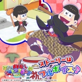 ꡼ No.006 | ֤޾סǯơޤˤָ٥Ȥ