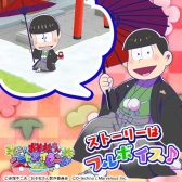 ꡼ No.008 | ֤޾סǯơޤˤָ٥Ȥ