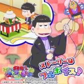 ꡼ No.009 | ֤޾סǯơޤˤָ٥Ȥ