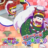 ꡼ No.010 | ֤޾סǯơޤˤָ٥Ȥ