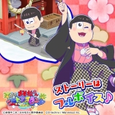 ꡼ No.011 | ֤޾סǯơޤˤָ٥Ȥ