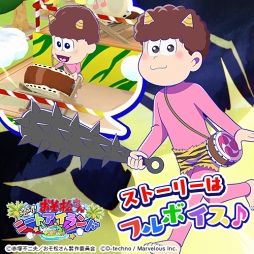 画像ギャラリー No.001のサムネイル画像 / 「しま松」,雪まつりをテーマにした期間限定イベント「しま松雪まつり」を開催