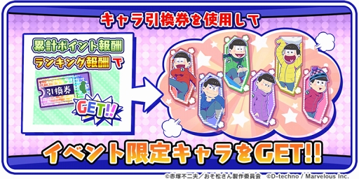 画像ギャラリー No.003のサムネイル画像 / 「しま松」,雪まつりをテーマにした期間限定イベント「しま松雪まつり」を開催