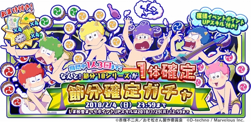 画像ギャラリー No.005のサムネイル画像 / 「しま松」,雪まつりをテーマにした期間限定イベント「しま松雪まつり」を開催