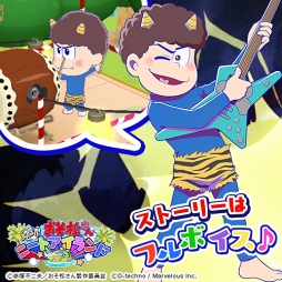 画像ギャラリー No.007のサムネイル画像 / 「しま松」,雪まつりをテーマにした期間限定イベント「しま松雪まつり」を開催