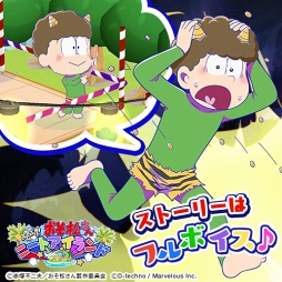 画像ギャラリー No.008のサムネイル画像 / 「しま松」,雪まつりをテーマにした期間限定イベント「しま松雪まつり」を開催