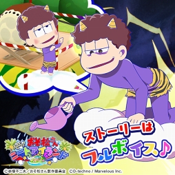 画像ギャラリー No.009のサムネイル画像 / 「しま松」,雪まつりをテーマにした期間限定イベント「しま松雪まつり」を開催