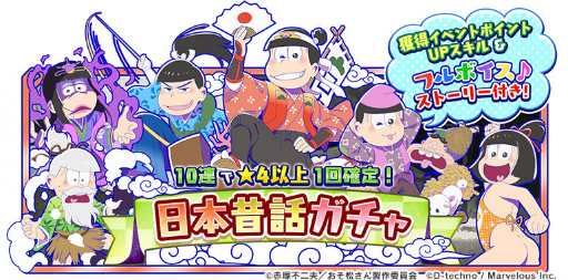 ���������꡼ No.004�Υ���ͥ������ / �֤��������� �褯�Фꡪ�ˡ��ȥ������ɡס������Τˤ�󤳥��٥�Ȥ�����