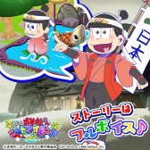 ���������꡼ No.005�Υ���ͥ������ / �֤��������� �褯�Фꡪ�ˡ��ȥ������ɡס������Τˤ�󤳥��٥�Ȥ�����