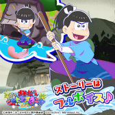 ���������꡼ No.006�Υ���ͥ������ / �֤��������� �褯�Фꡪ�ˡ��ȥ������ɡס������Τˤ�󤳥��٥�Ȥ�����