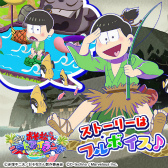 ���������꡼ No.007�Υ���ͥ������ / �֤��������� �褯�Фꡪ�ˡ��ȥ������ɡס������Τˤ�󤳥��٥�Ȥ�����