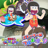 ���������꡼ No.009�Υ���ͥ������ / �֤��������� �褯�Фꡪ�ˡ��ȥ������ɡס������Τˤ�󤳥��٥�Ȥ�����