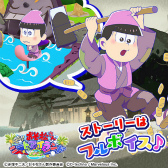 ���������꡼ No.010�Υ���ͥ������ / �֤��������� �褯�Фꡪ�ˡ��ȥ������ɡס������Τˤ�󤳥��٥�Ȥ�����