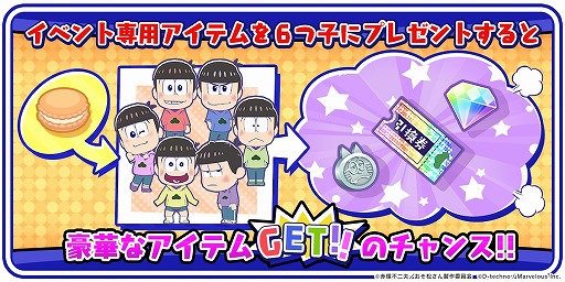 ���������꡼ No.008�Υ���ͥ������ / �֤��޾��ס����λһѤ�6�ĻҤ��о줹��ۥ磻�ȥǡ����٥�Ȥ򳫺�