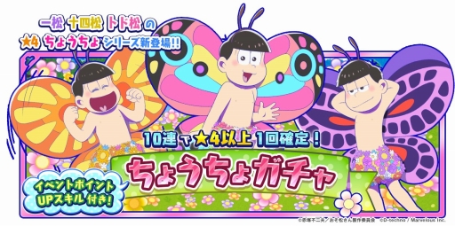 ���������꡼ No.004�Υ���ͥ������ / �֤��޾��ס����礦�����ơ��ޤˤ������ָ��ꥤ�٥�Ȥ�����