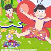 ���������꡼ No.005�Υ���ͥ������ / �֤��޾��ס����礦�����ơ��ޤˤ������ָ��ꥤ�٥�Ȥ�����