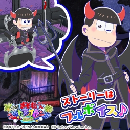 画像ギャラリー No.005のサムネイル画像 / 「しま松」,天使の6つ子や限定デコが獲得できる期間限定イベントを開催