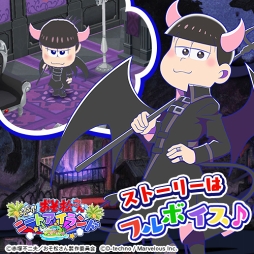 画像ギャラリー No.010のサムネイル画像 / 「しま松」,天使の6つ子や限定デコが獲得できる期間限定イベントを開催