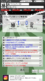 画像ギャラリー No.006のサムネイル画像 / 「お笑い」に関する人が選手で登場する「お笑いサッカー」の事前登録がスタート