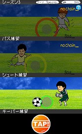 画像ギャラリー No.010のサムネイル画像 / 「お笑い」に関する人が選手で登場する「お笑いサッカー」の事前登録がスタート