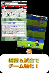 画像ギャラリー No.018のサムネイル画像 / お笑い選手を育てよう。サッカーシミュレーション「お笑いサッカー」が配信
