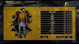 ꡼ No.003 | ʬ줿˾Υ꡼ǿHow to Surviveӥ2ץץå󡣷̯ʥΥȥեǤڤ