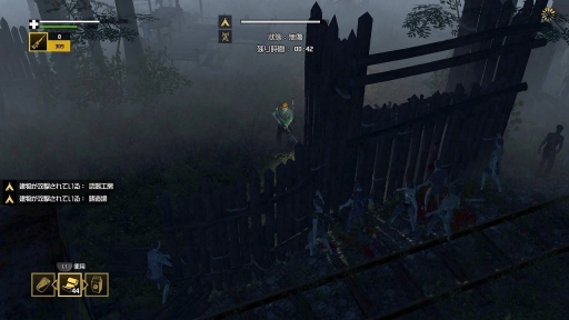 画像ギャラリー No.033のサムネイル画像 / 「How to Survive:ゾンビアイランド2」リプレイ。ゾンビ世界で生きる“とある男”が綴った「マイホーム建築記」