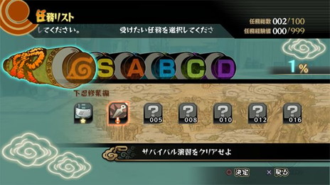 ꡼ No.018 | NARUTOݥʥȡ ʥƥåȥȡȥסʥȤξǯ֥ʥƥåȥȡפҲ