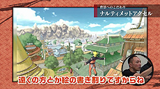 ꡼ No.007 | PS4NARUTOݥʥȡ ʥƥåȥȡȥפåãˤ̲1󤬸