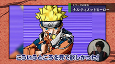 ꡼ No.008 | PS4NARUTOݥʥȡ ʥƥåȥȡȥפåãˤ̲1󤬸