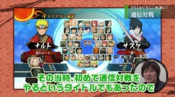 画像ギャラリー No.004のサムネイル画像 / 「ナルティメットストームトリロジー」,制作スタッフによる座談会映像第2弾を公開