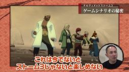 画像ギャラリー No.005のサムネイル画像 / 「NARUTO−ナルト− 疾風伝 ナルティメットストームトリロジー」の制作スタッフによる座談会映像第3弾が公開に