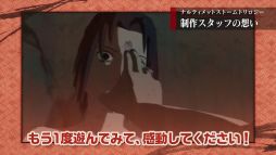画像ギャラリー No.006のサムネイル画像 / 「NARUTO−ナルト− 疾風伝 ナルティメットストームトリロジー」の制作スタッフによる座談会映像第3弾が公開に