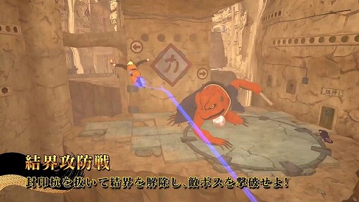 ꡼ No.004 | NARUTO TO BORUTO Υӥȥ饤פκǿPV֥Хȥ⡼ɾҲԡפˡƮǻѤǤ4ĤηǤ̳ץ⡼ɤ餫