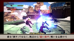 画像ギャラリー No.003のサムネイル画像 / 「NARUTO TO BORUTO シノビストライカー」,バトルルール紹介PV「陣取合戦編」を公開