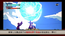 画像ギャラリー No.004のサムネイル画像 / 「NARUTO TO BORUTO シノビストライカー」,バトルルール紹介PV「陣取合戦編」を公開