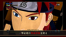 画像ギャラリー No.003のサムネイル画像 / 「NARUTO TO BORUTO シノビストライカー」のバトルルール紹介ムービー「-撃破戦-編」が公開。第2回OBT後期に向けて戦術を確認しよう