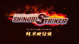 ꡼ No.004 | NARUTO TO BORUTO Υӥȥ饤סθǤ822ۿꡣХȥ롼ҲPV-볦-ԡפθ