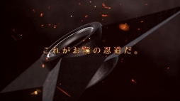 画像ギャラリー No.001のサムネイル画像 / 「NARUTO TO BORUTO シノビストライカー」の第2弾CMが公開。アバターシステムやフォーマンセルバトルをナルトが解説