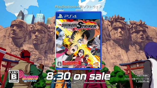 PS4NARUTO TO BORUTO Υӥȥ饤PV줬Ǧƻԡ