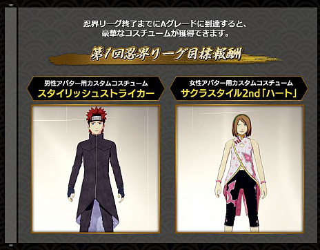 ꡼ No.008 | NARUTO TO BORUTO Υӥȥ饤פȯ䡣⥤٥ȡ1 Ǧ꡼פšǿץ⡼