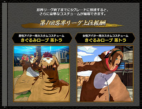 ꡼ No.009 | NARUTO TO BORUTO Υӥȥ饤פȯ䡣⥤٥ȡ1 Ǧ꡼פšǿץ⡼