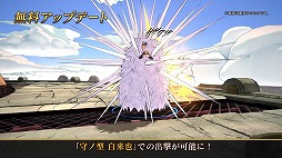 画像ギャラリー No.011のサムネイル画像 / 「NARUTO TO BORUTO シノビストライカー」,師匠キャラクター「自来也」が無料で配信開始