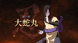 ���������꡼ No.008�Υ���ͥ������ / ��NARUTO TO BORUTO ���Υӥ��ȥ饤�����ס��վ�����饯��������شݡפ�̵���ۿ��򳫻�