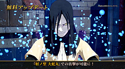 ���������꡼ No.010�Υ���ͥ������ / ��NARUTO TO BORUTO ���Υӥ��ȥ饤�����ס��վ�����饯��������شݡפ�̵���ۿ��򳫻�