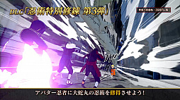 ���������꡼ No.011�Υ���ͥ������ / ��NARUTO TO BORUTO ���Υӥ��ȥ饤�����ס��վ�����饯��������شݡפ�̵���ۿ��򳫻�