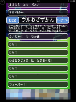 ꡼ No.011 | ƻΤǭޥ۸æХֹǭͦԤ̴򸫤ΤפҲ𤹤֡ʤۤܡޥۥ̿1396