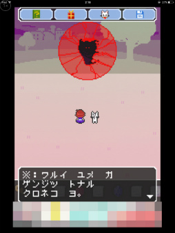 ꡼ No.012 | ƻΤǭޥ۸æХֹǭͦԤ̴򸫤ΤפҲ𤹤֡ʤۤܡޥۥ̿1396