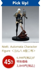 画像ギャラリー No.012のサムネイル画像 / 「スクウェア・エニックス e-STORE」で350点以上のグッズを対象にしたセールが3月14日に24時間限定で開催