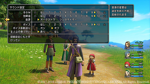 画像ギャラリー No.022のサムネイル画像 / 「ドラゴンクエストXI S」,キャラクターボイスにオーケストラ,そして新ストーリーなど“決定版”と呼ばれる本作の新要素をおさらい